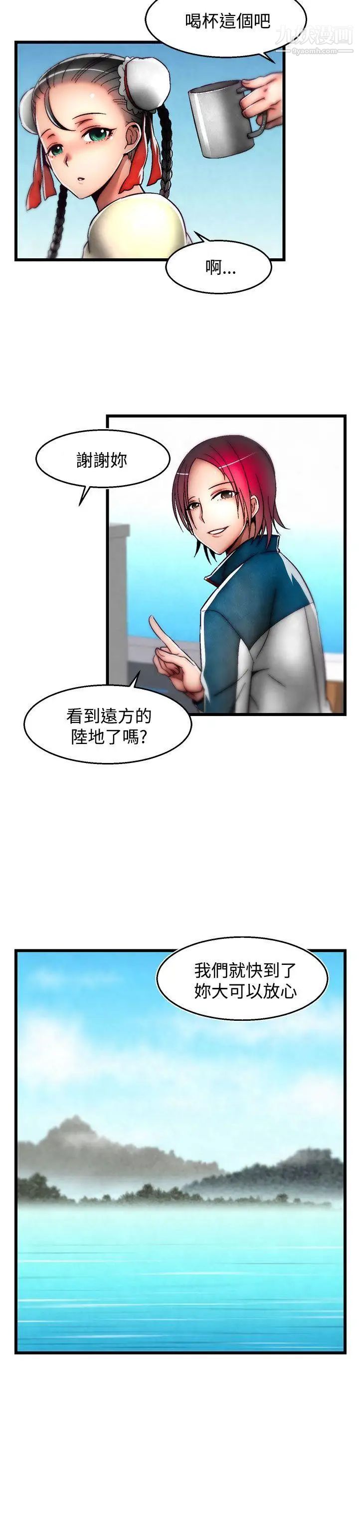 《啪啪啪调教所》漫画最新章节第2季 最终话免费下拉式在线观看章节第【24】张图片