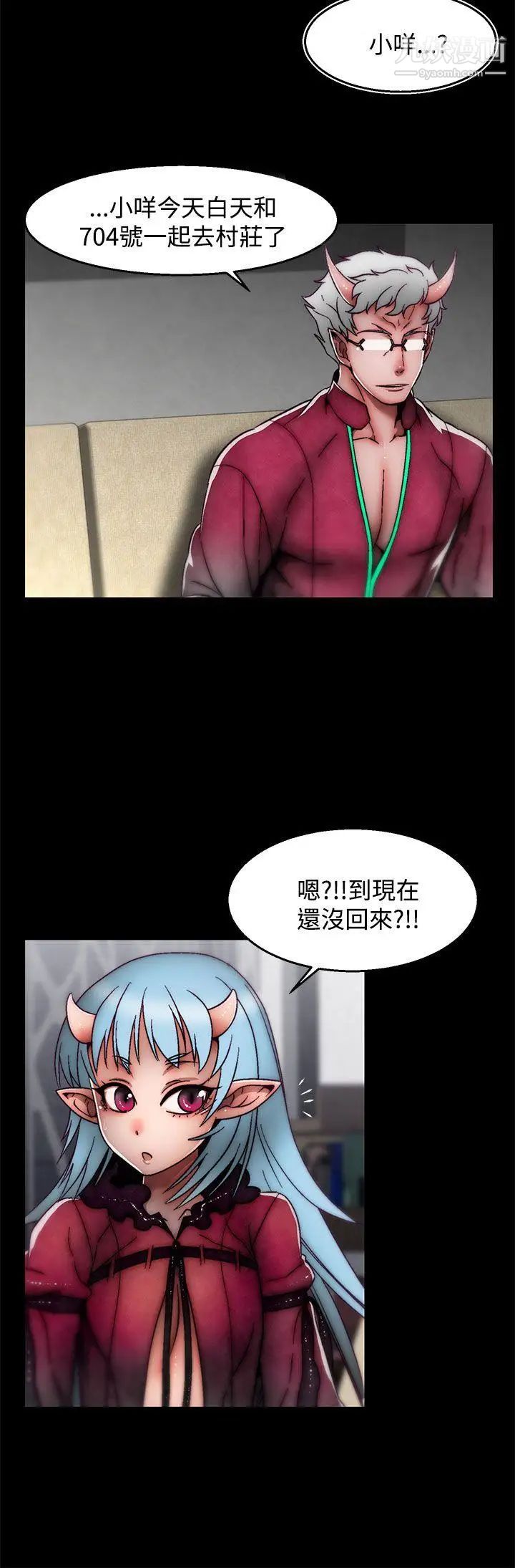 《啪啪啪调教所》漫画最新章节后记-第1话免费下拉式在线观看章节第【10】张图片