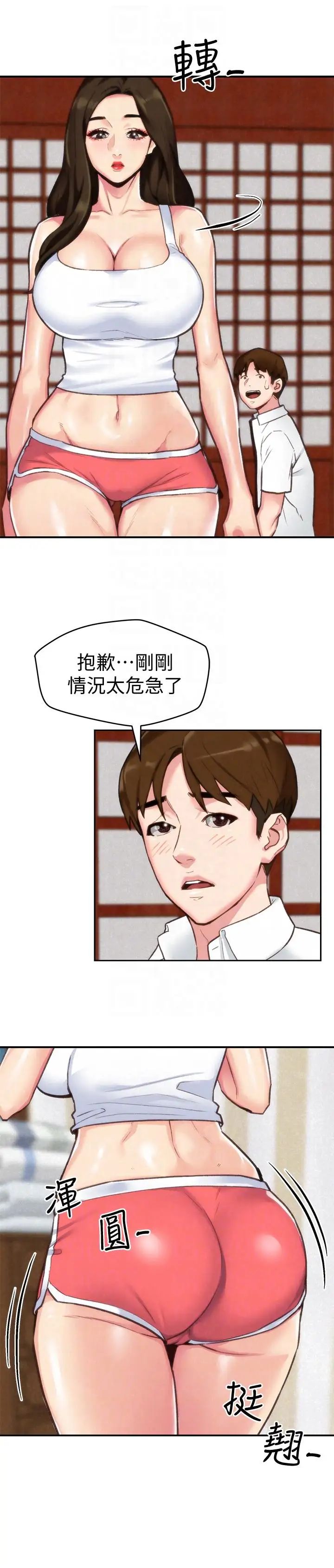 《朋友的姐姐》漫画最新章节第2话 - 在空房内免费下拉式在线观看章节第【25】张图片