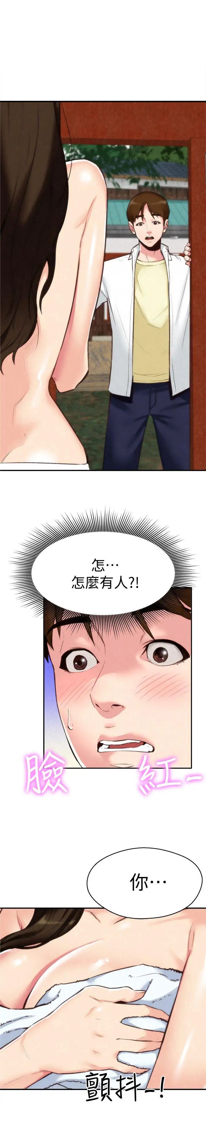 《朋友的姐姐》漫画最新章节第2话 - 在空房内免费下拉式在线观看章节第【4】张图片