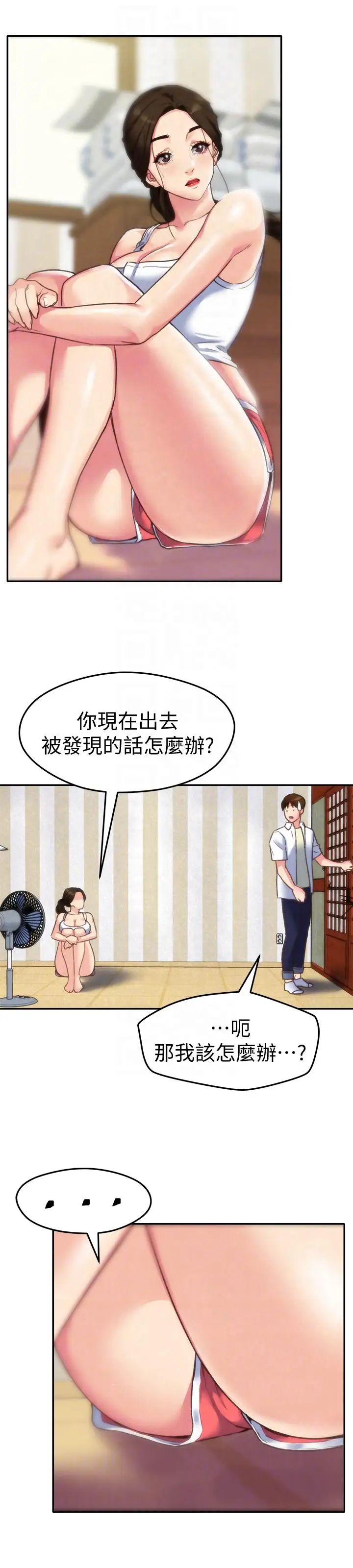 《朋友的姐姐》漫画最新章节第2话 - 在空房内免费下拉式在线观看章节第【29】张图片