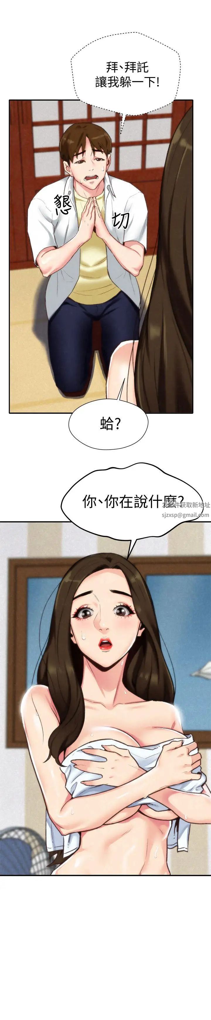 《朋友的姐姐》漫画最新章节第2话 - 在空房内免费下拉式在线观看章节第【8】张图片