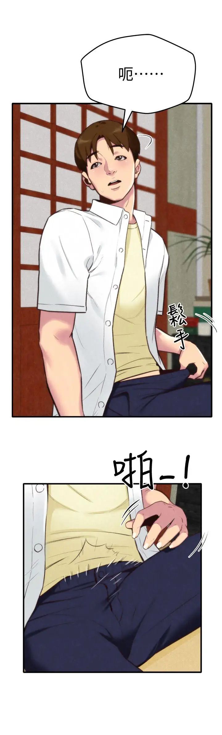 《朋友的姐姐》漫画最新章节第3话 - 她的嘴唇…会是什么味道呢免费下拉式在线观看章节第【3】张图片