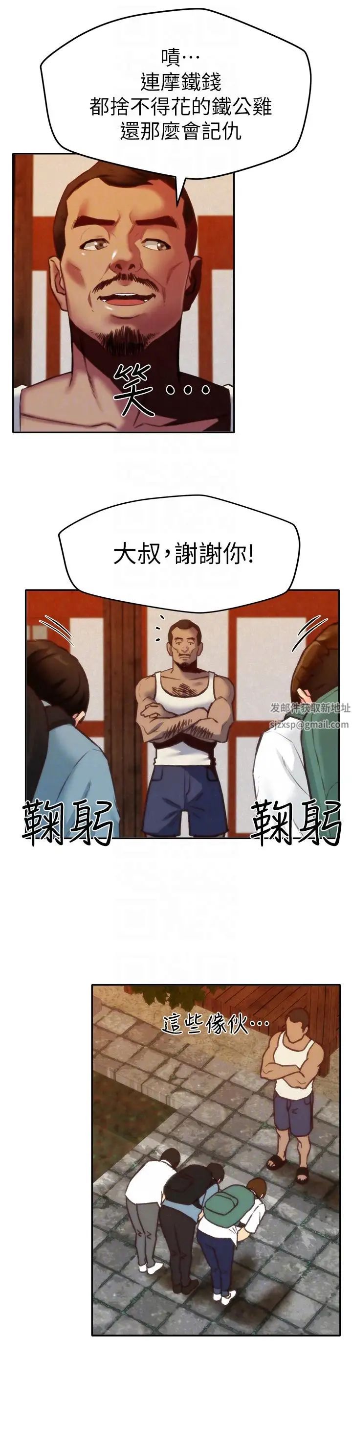 《朋友的姐姐》漫画最新章节第6话 - 我们以后可以尽情开干了!免费下拉式在线观看章节第【15】张图片