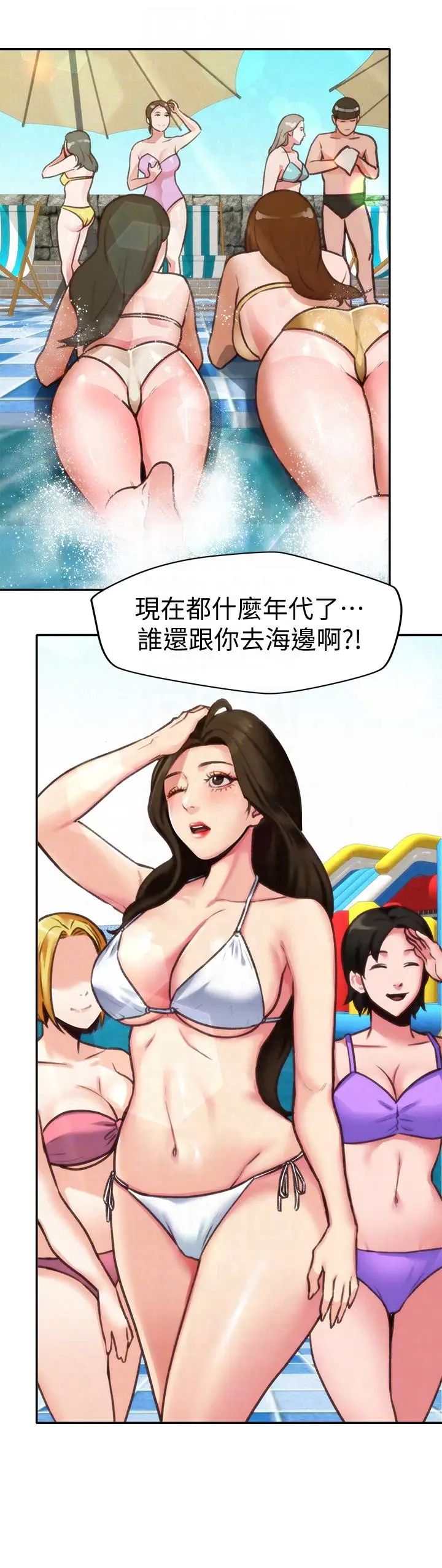 《朋友的姐姐》漫画最新章节第6话 - 我们以后可以尽情开干了!免费下拉式在线观看章节第【21】张图片