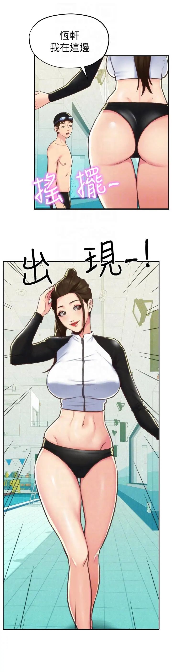 《朋友的姐姐》漫画最新章节第8话 - 赤裸的姐姐免费下拉式在线观看章节第【17】张图片