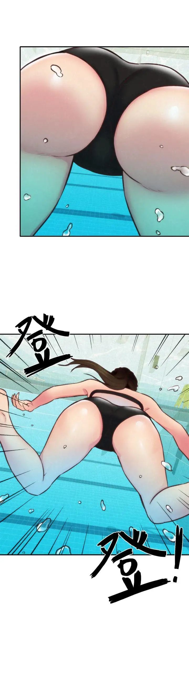 《朋友的姐姐》漫画最新章节第9话 - 这里没有别人了啦免费下拉式在线观看章节第【2】张图片