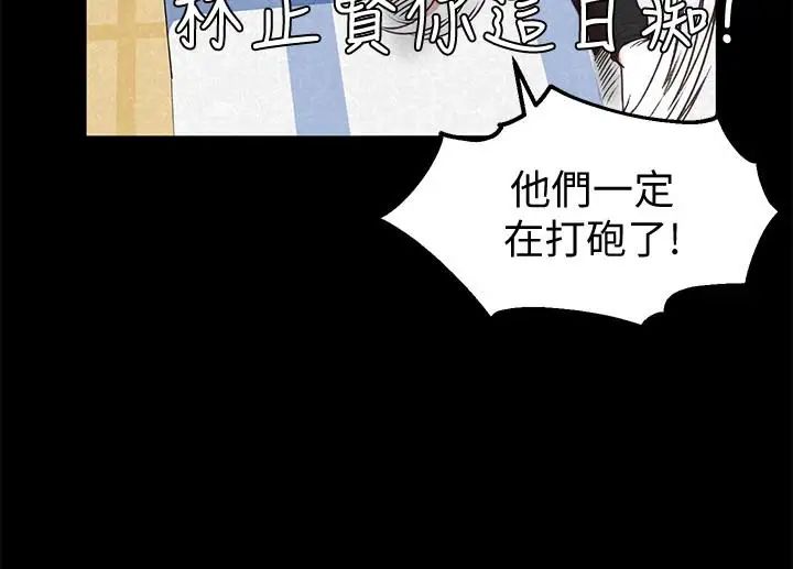 《朋友的姐姐》漫画最新章节第16话 - 使人无法自拔的雅芸免费下拉式在线观看章节第【10】张图片