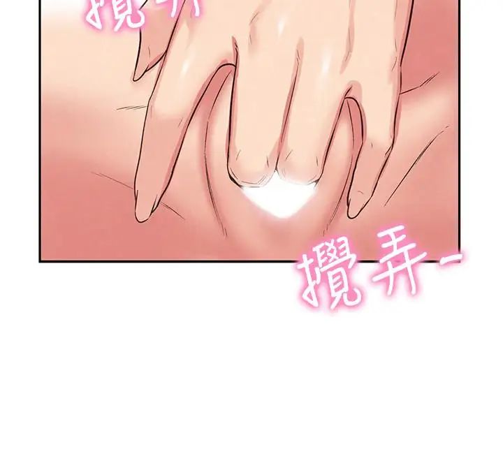 《朋友的姐姐》漫画最新章节第17话 - 我们泰植长大了呢!免费下拉式在线观看章节第【32】张图片