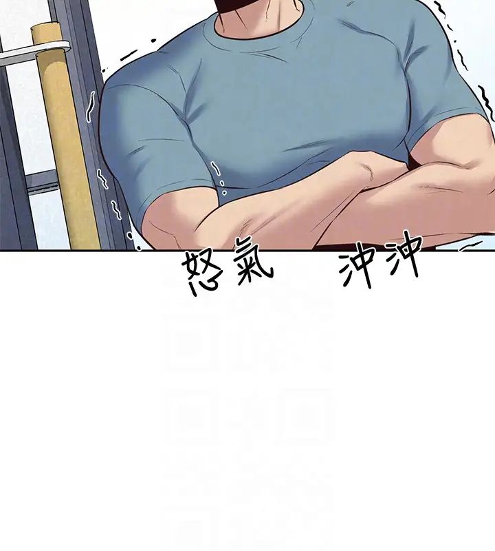 《朋友的姐姐》漫画最新章节第17话 - 我们泰植长大了呢!免费下拉式在线观看章节第【27】张图片