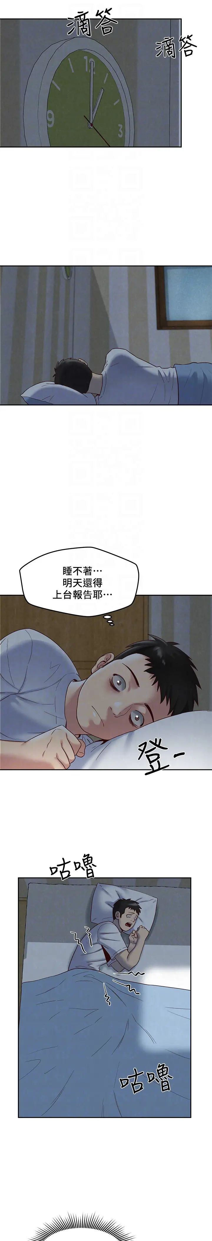 《朋友的姐姐》漫画最新章节第18话 - 我来帮你洗澡免费下拉式在线观看章节第【27】张图片