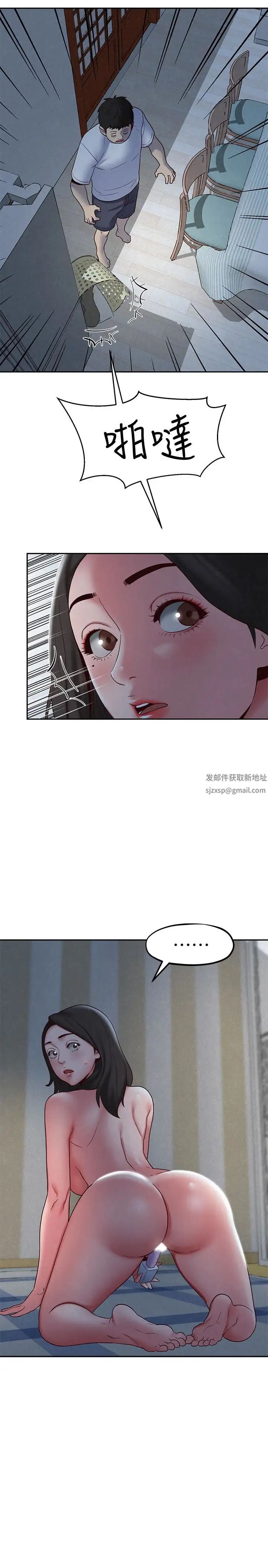 《朋友的姐姐》漫画最新章节第19话 - 独自解决性欲的她免费下拉式在线观看章节第【24】张图片