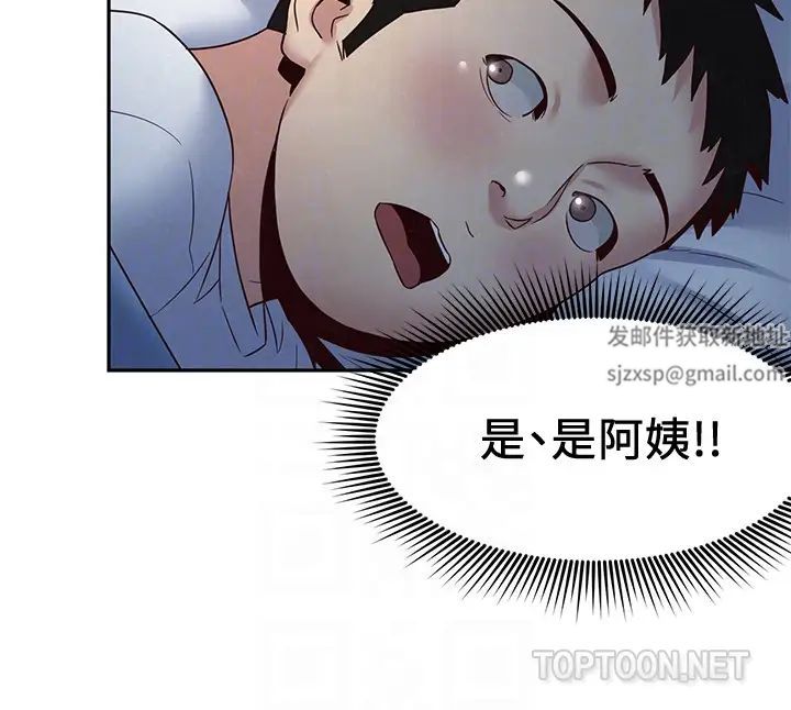 《朋友的姐姐》漫画最新章节第19话 - 独自解决性欲的她免费下拉式在线观看章节第【27】张图片