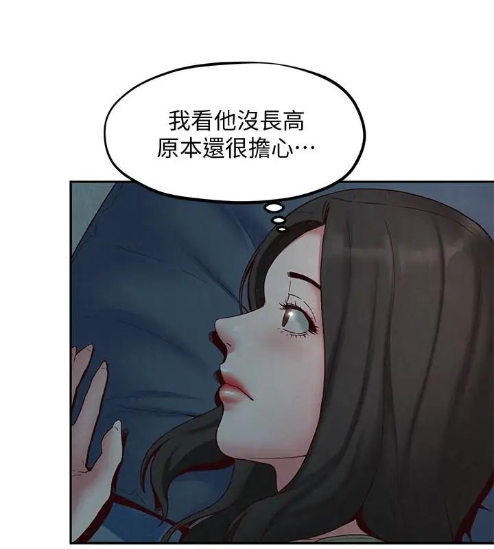 《朋友的姐姐》漫画最新章节第19话 - 独自解决性欲的她免费下拉式在线观看章节第【4】张图片