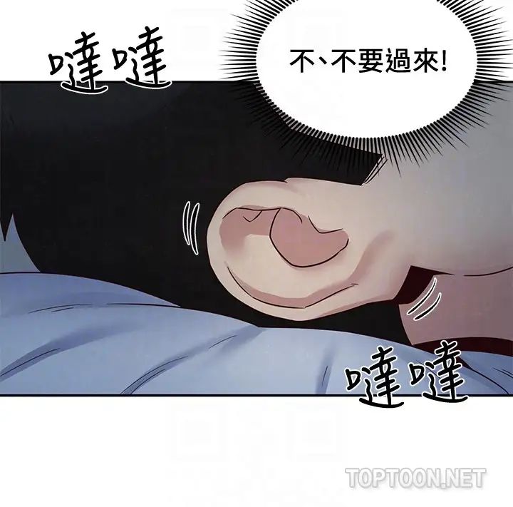 《朋友的姐姐》漫画最新章节第19话 - 独自解决性欲的她免费下拉式在线观看章节第【29】张图片