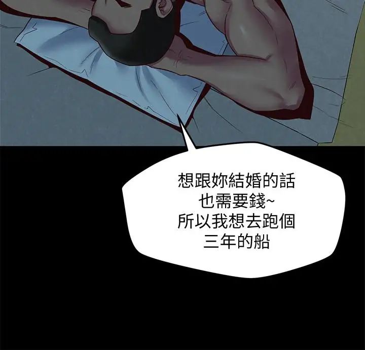 《朋友的姐姐》漫画最新章节第19话 - 独自解决性欲的她免费下拉式在线观看章节第【8】张图片