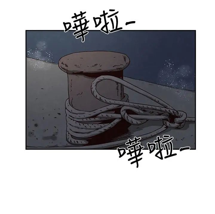 《朋友的姐姐》漫画最新章节第20话 - 阿姨来温暖你免费下拉式在线观看章节第【20】张图片