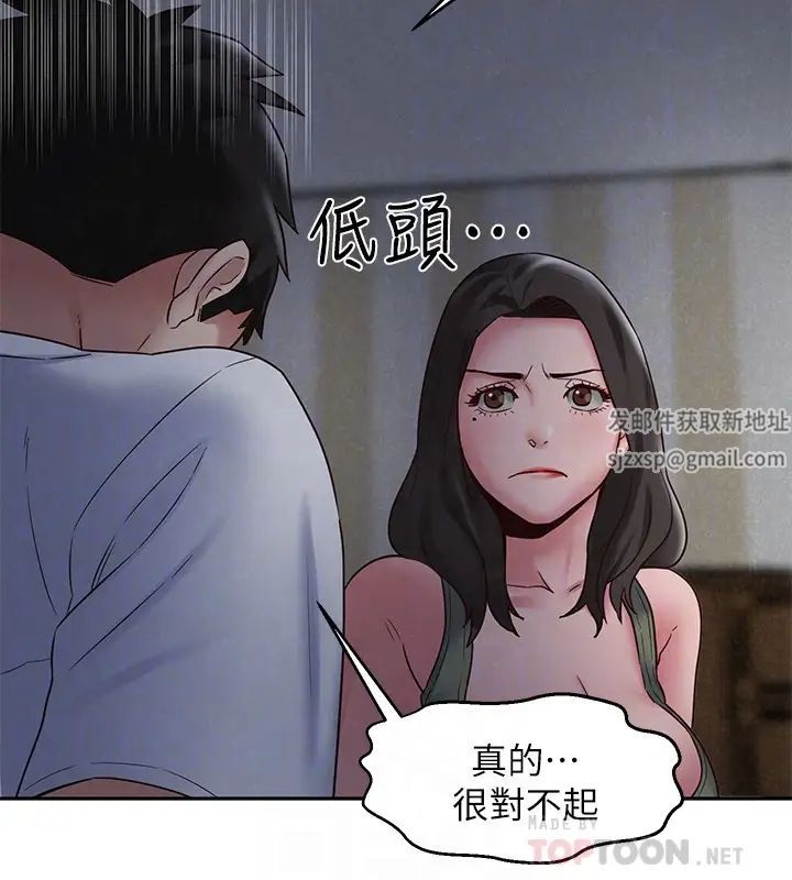 《朋友的姐姐》漫画最新章节第20话 - 阿姨来温暖你免费下拉式在线观看章节第【11】张图片