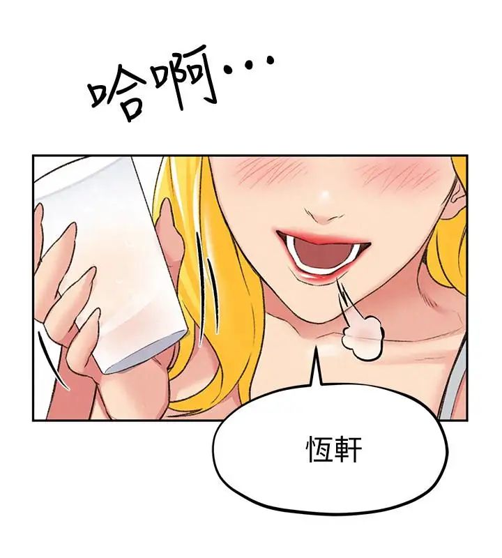 《朋友的姐姐》漫画最新章节第26话 - 想得到恒轩的两个女人免费下拉式在线观看章节第【32】张图片