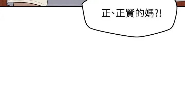 《朋友的姐姐》漫画最新章节第26话 - 想得到恒轩的两个女人免费下拉式在线观看章节第【10】张图片