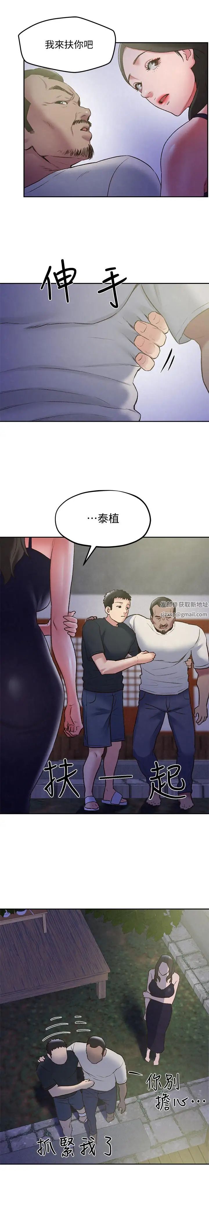 《朋友的姐姐》漫画最新章节第27话 - 我希望你是我的第一次免费下拉式在线观看章节第【8】张图片