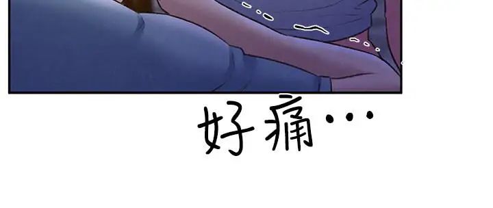 《朋友的姐姐》漫画最新章节第27话 - 我希望你是我的第一次免费下拉式在线观看章节第【13】张图片