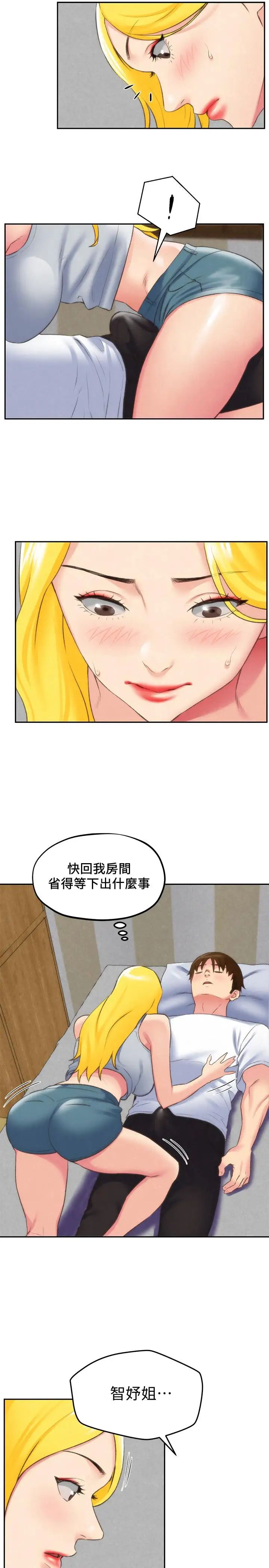 《朋友的姐姐》漫画最新章节第28话 - 尽情享受肉体免费下拉式在线观看章节第【26】张图片