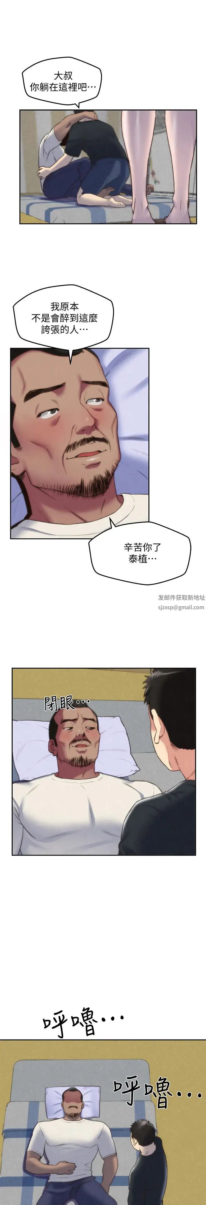 《朋友的姐姐》漫画最新章节第28话 - 尽情享受肉体免费下拉式在线观看章节第【5】张图片