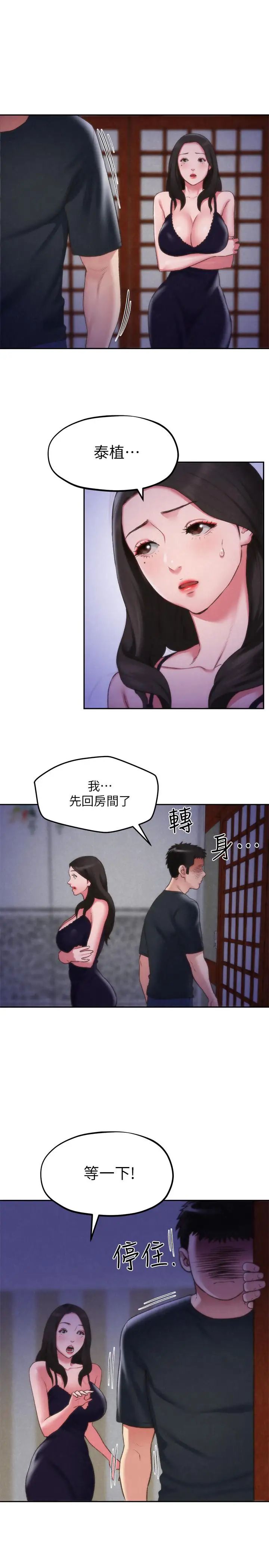 《朋友的姐姐》漫画最新章节第28话 - 尽情享受肉体免费下拉式在线观看章节第【7】张图片