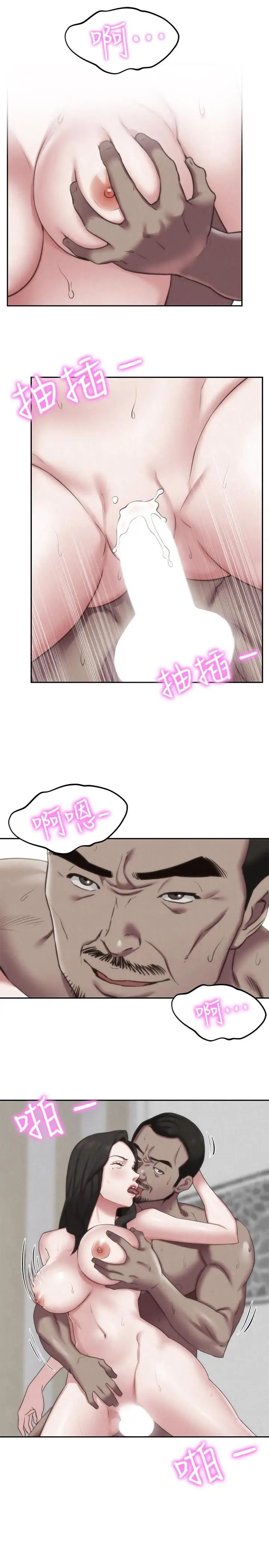 《朋友的姐姐》漫画最新章节第30话 - 阿姨怎么可以这样对我免费下拉式在线观看章节第【13】张图片