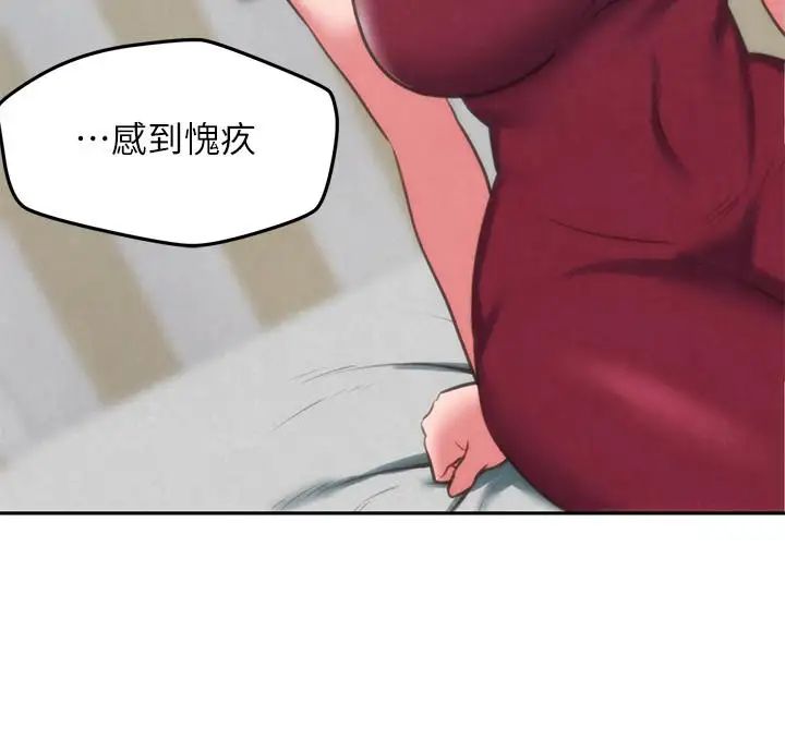 《朋友的姐姐》漫画最新章节第30话 - 阿姨怎么可以这样对我免费下拉式在线观看章节第【22】张图片