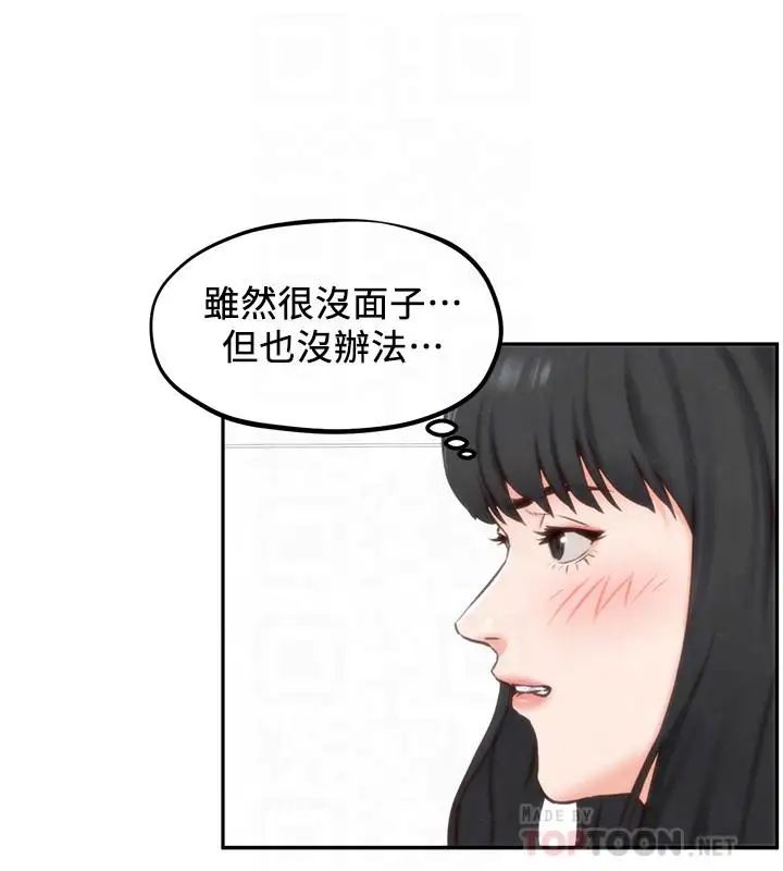 《朋友的姐姐》漫画最新章节第31话 - 用一个吻换取情报免费下拉式在线观看章节第【6】张图片