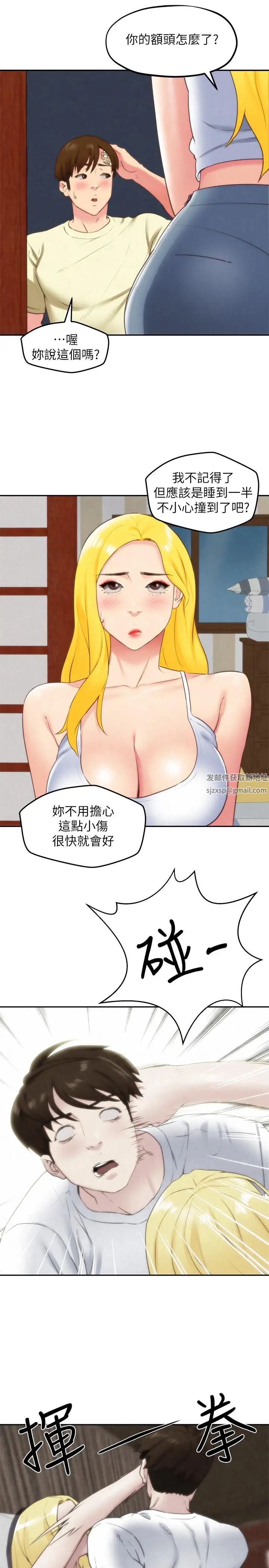 《朋友的姐姐》漫画最新章节第31话 - 用一个吻换取情报免费下拉式在线观看章节第【26】张图片