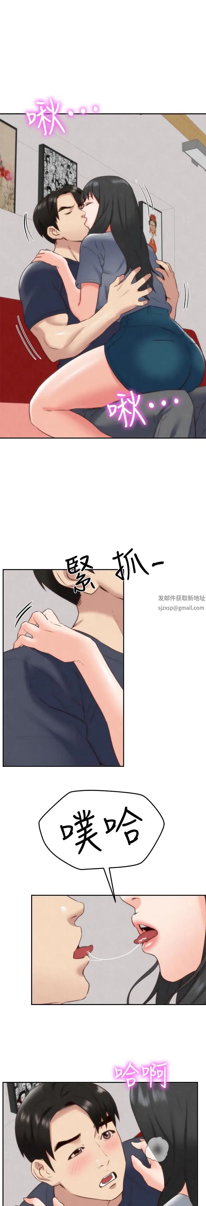 《朋友的姐姐》漫画最新章节第32话 - 被打动的智纾姐免费下拉式在线观看章节第【1】张图片