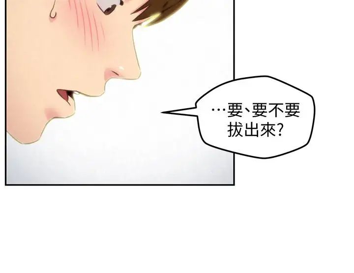 《朋友的姐姐》漫画最新章节第34话 - 我想督你很久了免费下拉式在线观看章节第【5】张图片