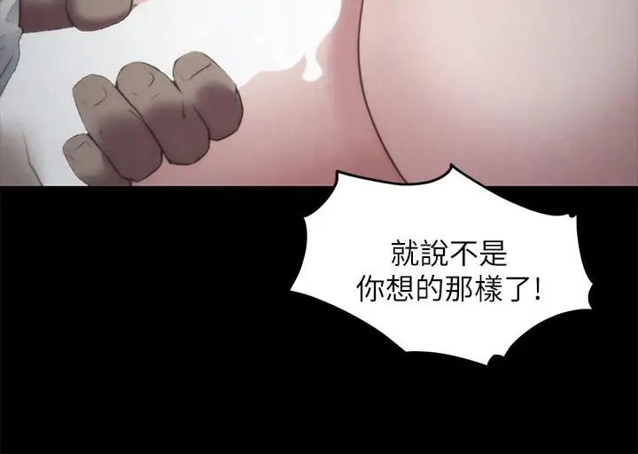 《朋友的姐姐》漫画最新章节第34话 - 我想督你很久了免费下拉式在线观看章节第【31】张图片