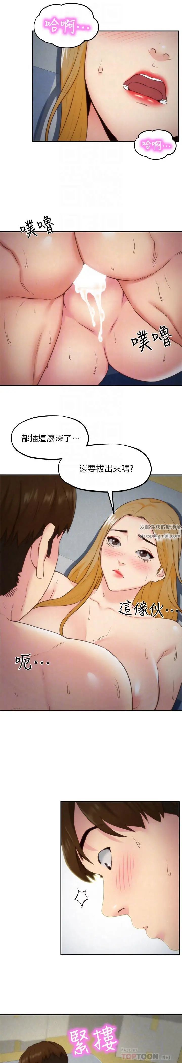 《朋友的姐姐》漫画最新章节第34话 - 我想督你很久了免费下拉式在线观看章节第【6】张图片