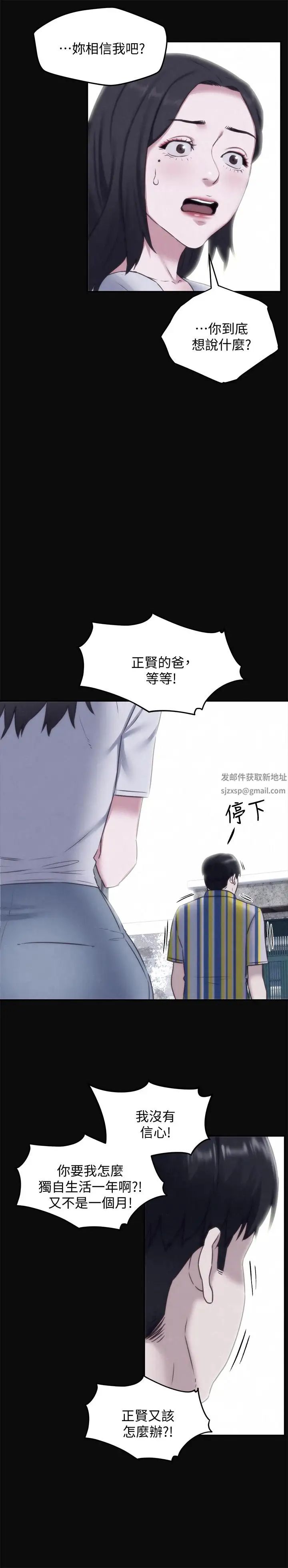 《朋友的姐姐》漫画最新章节第35话 - 要不要帮你清个枪免费下拉式在线观看章节第【15】张图片