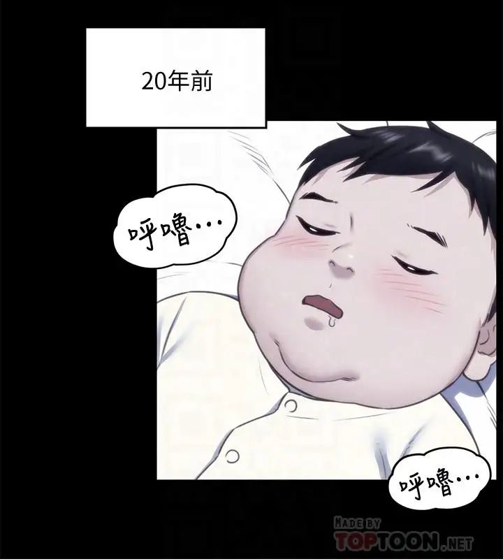 《朋友的姐姐》漫画最新章节第35话 - 要不要帮你清个枪免费下拉式在线观看章节第【12】张图片