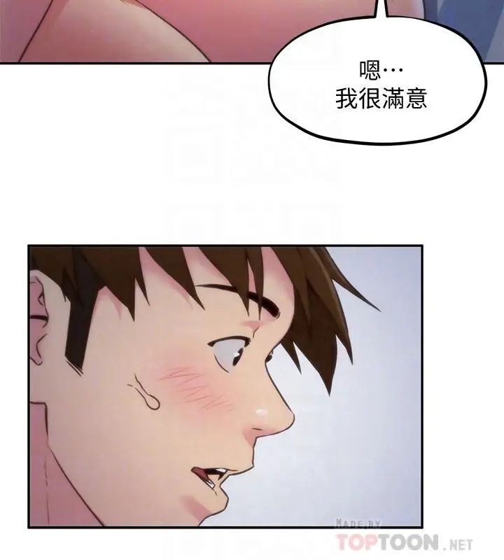 《朋友的姐姐》漫画最新章节第36话 - 终于东窗事发免费下拉式在线观看章节第【14】张图片