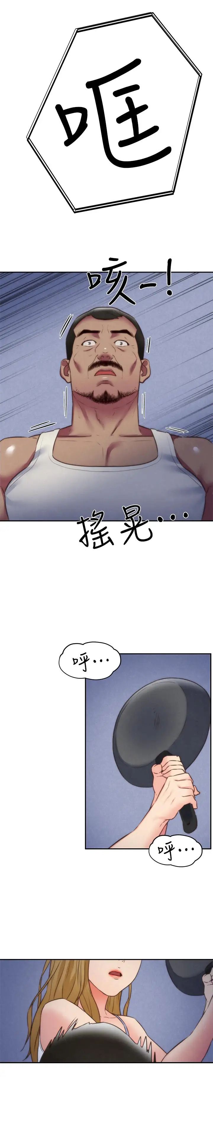 《朋友的姐姐》漫画最新章节第37话 - 从美国来找智妤的男人免费下拉式在线观看章节第【1】张图片