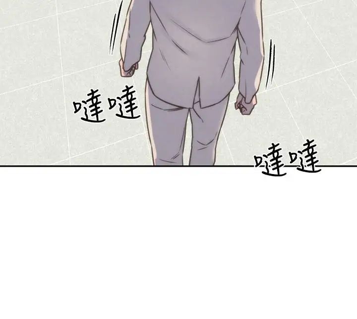 《朋友的姐姐》漫画最新章节第39话 - 你的身体本来就是我的免费下拉式在线观看章节第【32】张图片