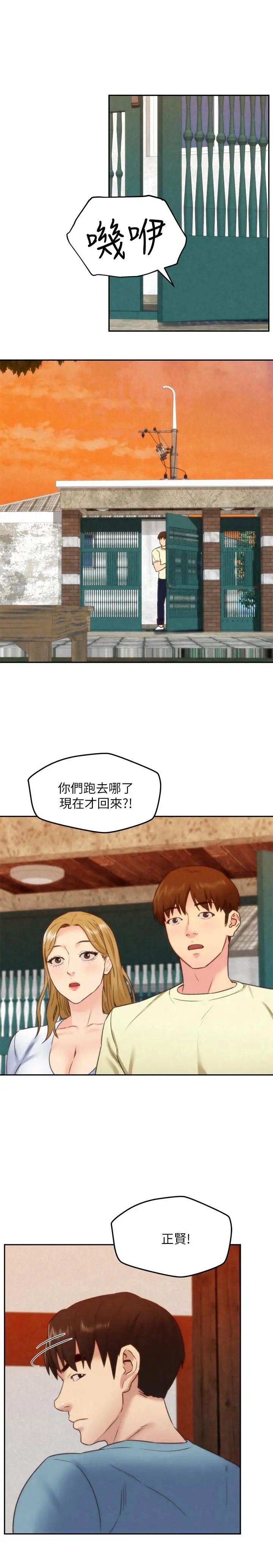 《朋友的姐姐》漫画最新章节最终话 - 只要能和你在一起免费下拉式在线观看章节第【1】张图片