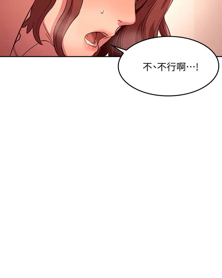 《朋友的妈妈》漫画最新章节第12话 - 文杰的危险情欲免费下拉式在线观看章节第【19】张图片