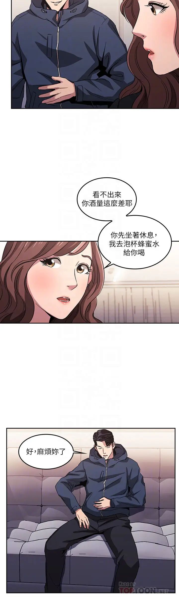 《朋友的妈妈》漫画最新章节第15话 - 一步步掉入陷阱的若佳免费下拉式在线观看章节第【8】张图片