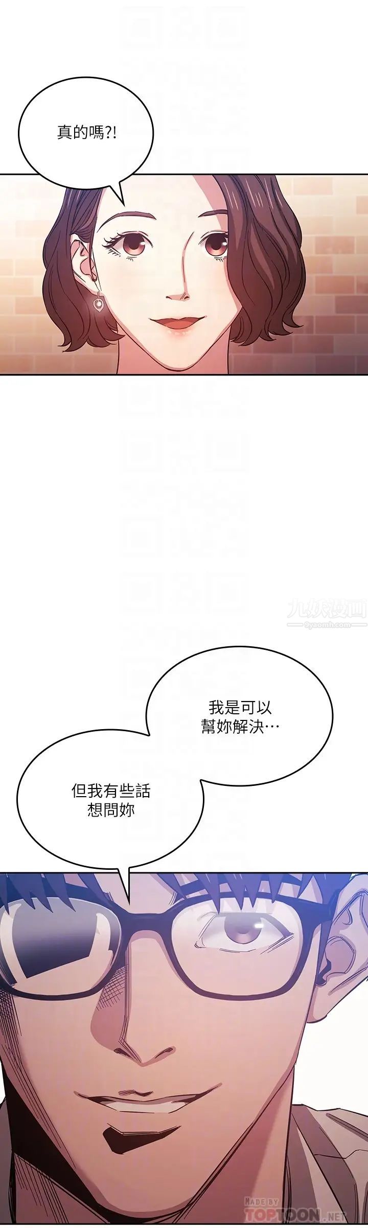 《朋友的妈妈》漫画最新章节第38话 - 半强迫的不伦关系免费下拉式在线观看章节第【16】张图片