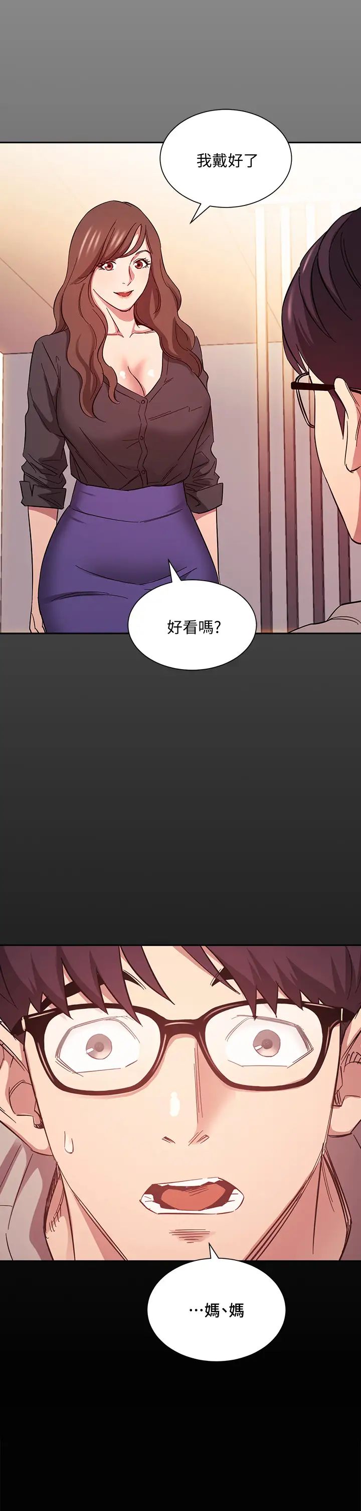 《朋友的妈妈》漫画最新章节第45话 - 原来这就是跟妈做的感觉免费下拉式在线观看章节第【25】张图片