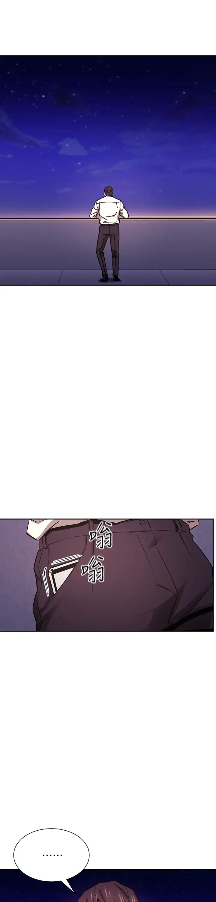 《朋友的妈妈》漫画最新章节第47话 - 在儿子公司打炮很爽吧?免费下拉式在线观看章节第【35】张图片