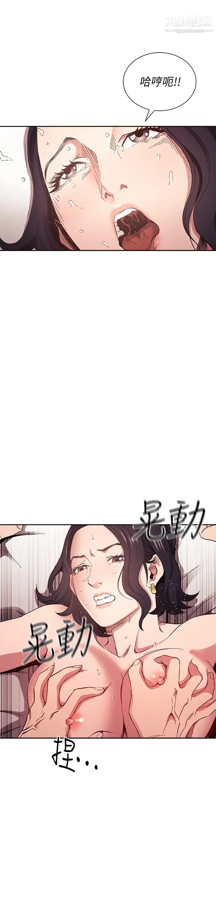 《朋友的妈妈》漫画最新章节第62话 - 把儿子的朋友叫进房间免费下拉式在线观看章节第【22】张图片