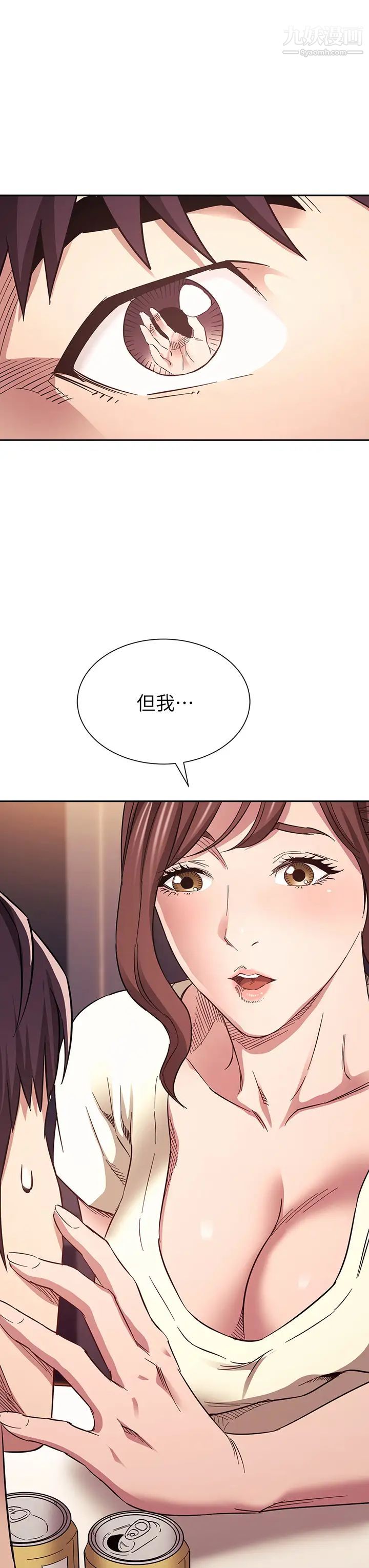 《朋友的妈妈》漫画最新章节第64话 - 跟妈一起睡吧免费下拉式在线观看章节第【3】张图片